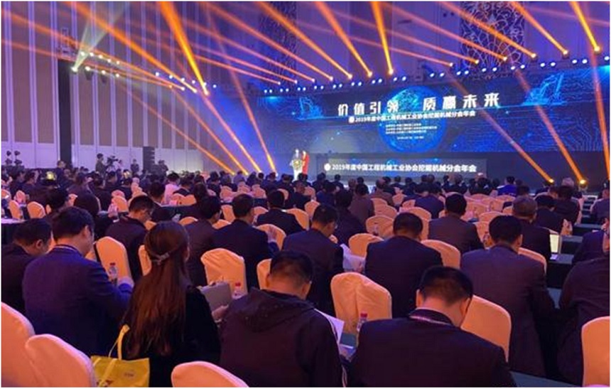 挖掘機(jī)行業(yè)會(huì)議 挖掘機(jī)行業(yè)會(huì)議