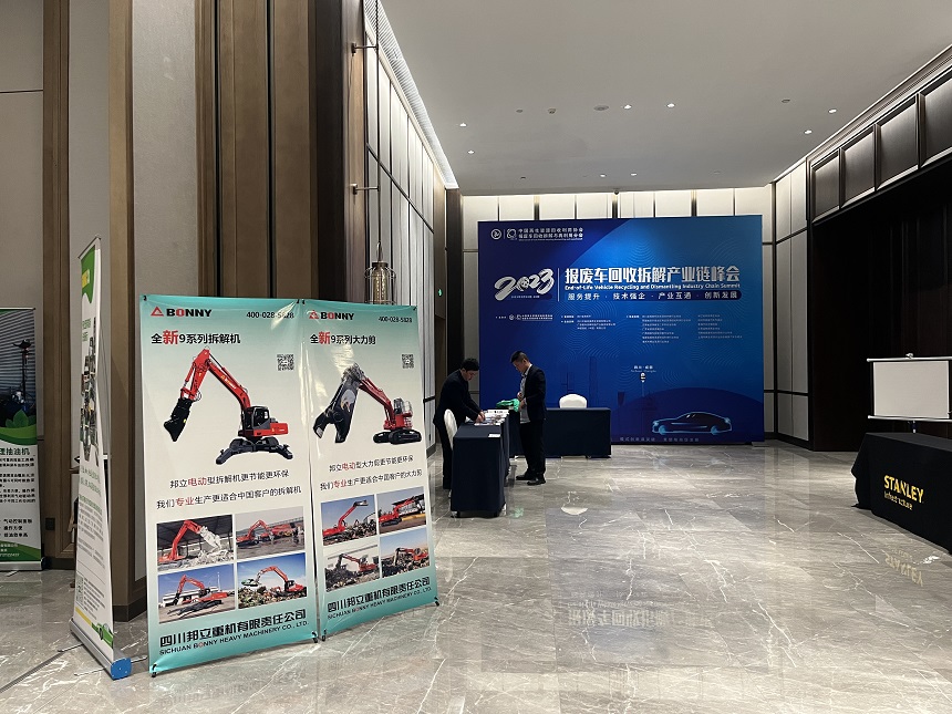 邦立重機挖掘機交流現(xiàn)場.jpg 邦立重機挖掘機交流現(xiàn)場.jpg