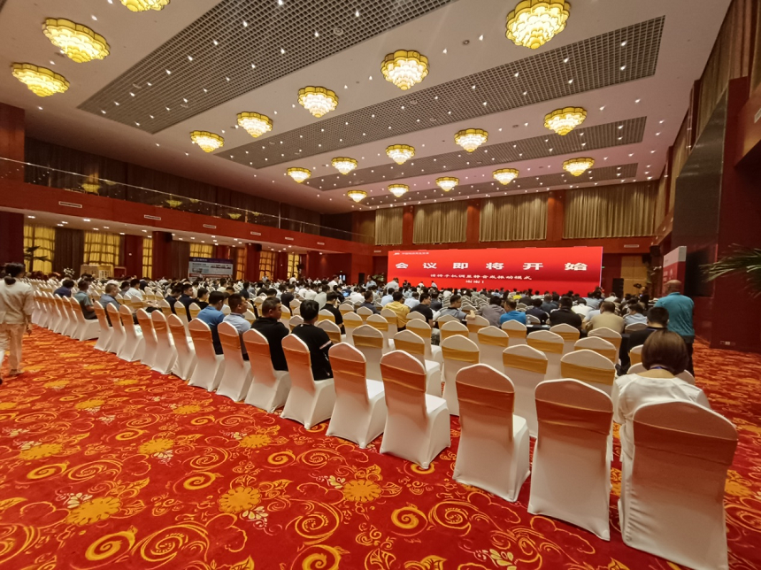 2023年中國物資再生協(xié)會成立三十周年活動暨物資行業(yè)工作會議.png 2023年中國物資再生協(xié)會成立三十周年活動暨物資行業(yè)工作會議.png